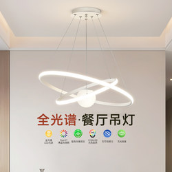 Wrigley's New Eye-Protecting Pendant Light, Creative Designer Bar Table Lamp, Led Lighting, Modern Minimalist Dining Room Pendant Light