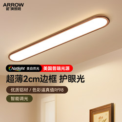 Arrow Brand Lighting Aisle Light Walnut Color Corridor Entrance Light Simple Retro Balcony Light Long Strip Led Ceiling Light