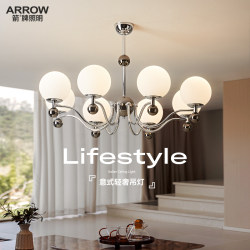 Arrow Brand Living Room Chandelier Bauhaus Bedroom Dining Room Hall Main Light New French Style Magic Bean Eye Protection Whole House Lighting Fixtures
