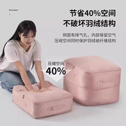 Zipper Compression Storage Bags for Clothes, Quilts, down Jackets, Cotton Clothes, Bedding, and Travel