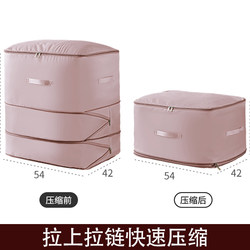 Easily Compress with a Zipper: Quilt Compression Storage Bag, down Comforter Organizer Bag, down Jacket, Cotton Clothing, Bedding