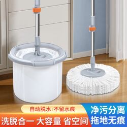 Thickened Rotating Mop Bucket, Hands-Free Lazy Mop Bucket, Single Bucket Mop for Dry and Wet Use, Magic Mop That Cleans in One Sweep