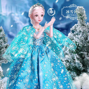 
60cm extra large doll set princess doll children's toys girls birthday gift