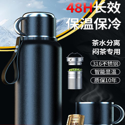 Authentic German 316 Stainless Steel Thermos Cup, Large Capacity Outdoor Water Bottle, 2025 Insulated Tea Brewing Cup for Men