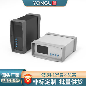 
Yongju wholesale aluminum-plastic wall-mounted anti-collision controller housing instrument instrument aluminum housing aluminum alloy terminal housing