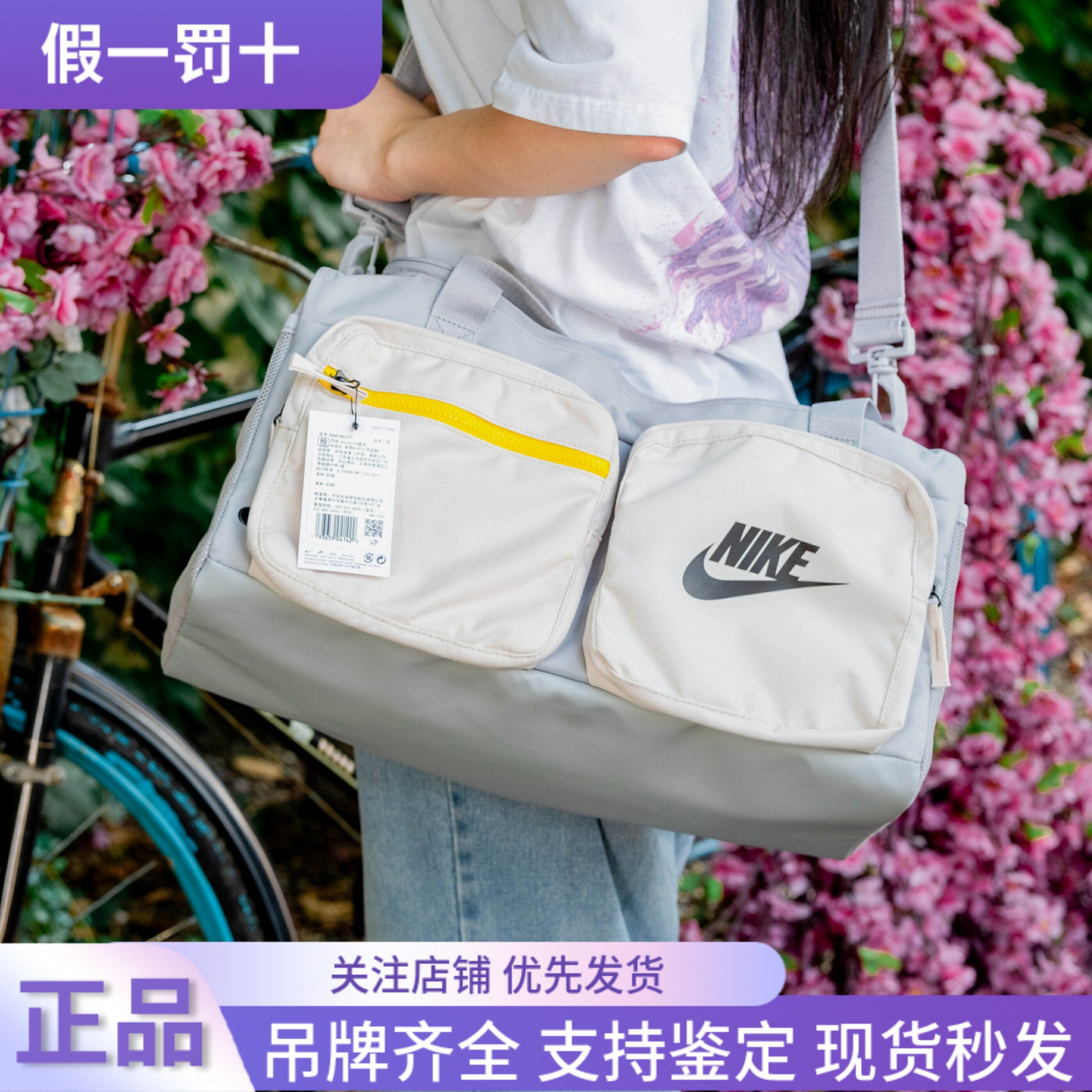 Nike, Nike большая вместительная сумка для фитнеса через плечо — спортивная повседневная сумка BA6169-077