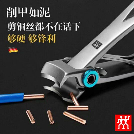 독일 ZWILLING 고급 스테인레스 스틸 손톱깎이 세트 노인과 두꺼운 손톱을 위한 큰 구멍이 있는 발톱깎이 -