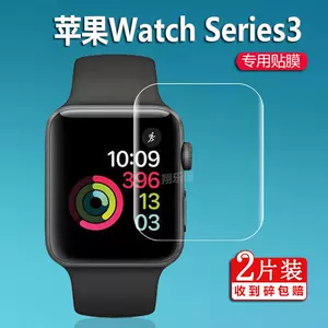 apple watch series3 Latest Best Selling Praise Recommendation