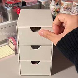 Mini Desktop Small Storage Box Furniture Office Organization Tool Jewelry Lipstick Drawer-Type Cosmetics Storage Box