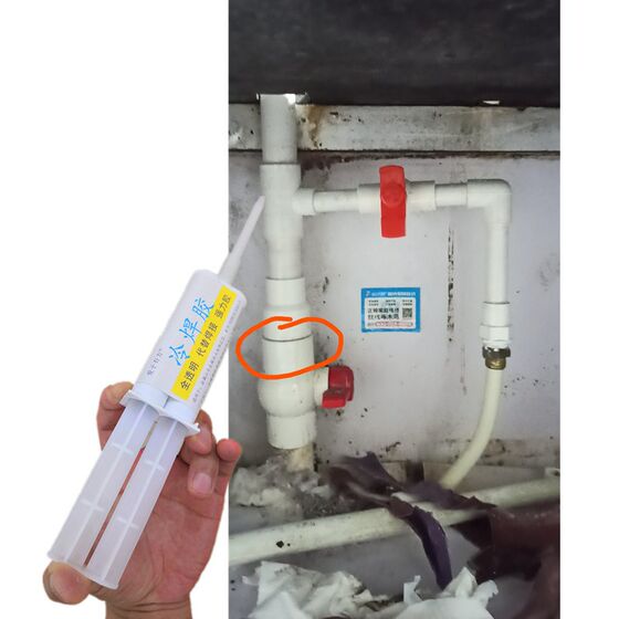 
Special glue for water pipe leakage repair pprpvcpe iron pipe hot L-fusion joint tooth wire mouth gap repair leakage resistance