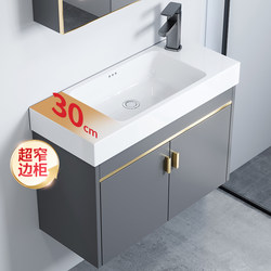Space Aluminum Wall-Mounted Ceramic Washbasin Ultra-Narrow Long Bathroom Sink Cabinet Combination for Small Apartments