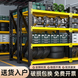 Storage Racks, Multi-Layer Commercial Supermarket Storage Racks, Floor-Standing Storage Racks, Super Load-Bearing Express Delivery Display Cabinets