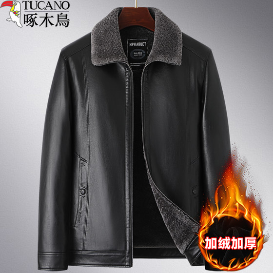 
Woodpecker middle-aged and elderly men's leather jacket with velvet thickened winter fur integrated daddy's leather jacket