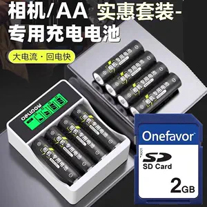 is battery card Latest Best Selling Praise Recommendation | Taobao 