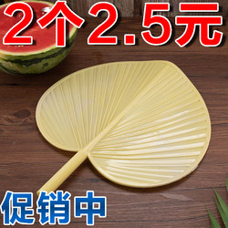 New Durable Large Palm Leaf Fan, Thickened and Enlarged, Anti-Fall, Summer Fan, Household Banana Leaf Fan, Traditional Household Use