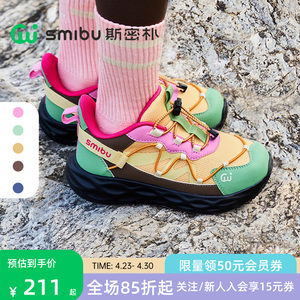 
SMIBU children's shoes children's physical examination shoes sports shoes 2026 spring and autumn new white shoes boys and girls outdoor running shoes