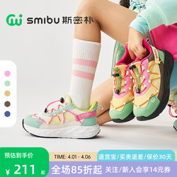 Smibu Kidsren's Shoes Kidsren's Sports Shoes 2026 Spring & Fall New White Shoes for Boys and Girls Outdoor Hiking Shoes Summer