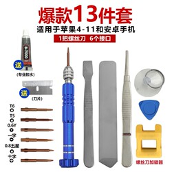 Multifunctional Disassembly Tool, All-In-One Screwdriver, Repair Kit for Android, Apple, Huawei Phones and Laptops