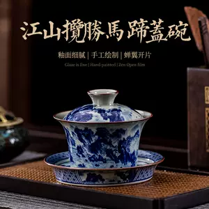 青陶瓷马- Top 50件青陶瓷马- 2024年4月更新- Taobao