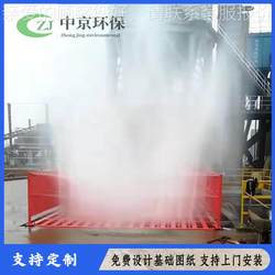 In-Stock Car Wash Station, Fully Automatic 150t Engineering Wheel Washing Machine, Heavy-Duty Vehicle Washing Platform for Factory Grounds