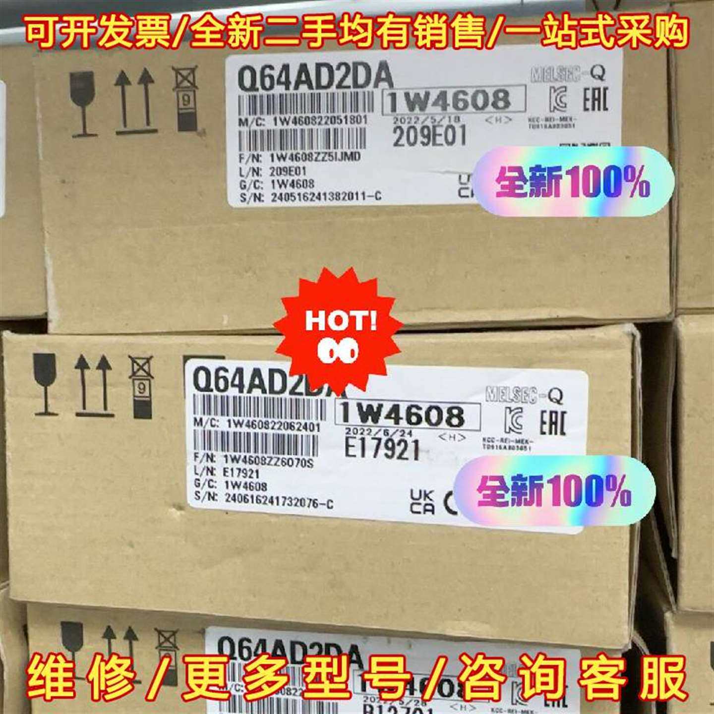 Q64AD 3個新品値下げ PLC模块现货速发-淘宝逛一逛