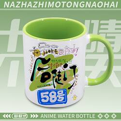 Let's Farm, Teenager! Ten Days of Hard Work Ceramic Mug Breakfast Spoon Couple Coffee Tea Cup Office Water Cup Gift