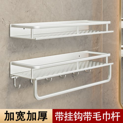 Bathroom Shelf, No-Drill Toilet Rack, Wall-Mounted Washbasin Storage Rack for Shower Gel
