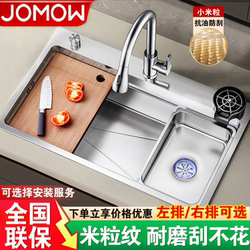 Honeycomb Embossed Kitchen Sink, Large Single Bowl, Thickened Sus304 Stainless Steel Sink, Household Dishwashing Sink, Under-Counter Basin