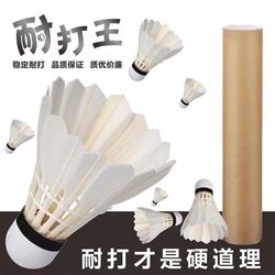 Windproof Badminton Shuttlecock, Durable Goose Feather, Not Easy to Break, Suitable for Entertainment, Competition, Learning, Training, Genuine Outdoor Use