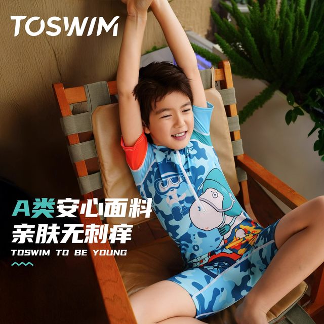 2025 new TOSWIM children's swimsuit girls boys small, medium and large children one-piece sun protection girls quick-drying and stylish