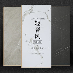 Imitation Marble Pattern Reinforced Composite Wood Floor Industrial Style Wear-Resistant Cement Pattern Gray Workwear Exhibition Hall Commercial Large Board