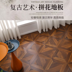 Wood Floor Mosaic Reinforced Composite Environmentally Friendly Wear-Resistant and Waterproof 12mm Home Commercial Office Fish Bone Mosaic Floor