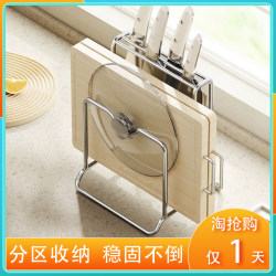Kitchen Storage Rack, Knife Holder, Household Stainless Steel Organizer, Pot Lid Rack, Integrated Knife and Cutting Board Rack with Drainage