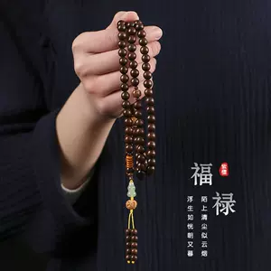 dongling jade 108 beads Latest Best Selling Praise Recommendation