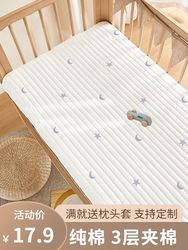 Baby Crib Fitted Sheet, Class a Pure Cotton Quilted Cotton, Class a Baby Crib Bed Sheet, Children's Spliced Bed Mattress Cover, Autumn and Winter