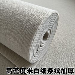 Bedroom Carpet, Bedside Rug, Thickened, Suitable for Living Room, Stairs, Corridor, Office, Full Coverage, Commercial Use, Large Area, 2024 New Model