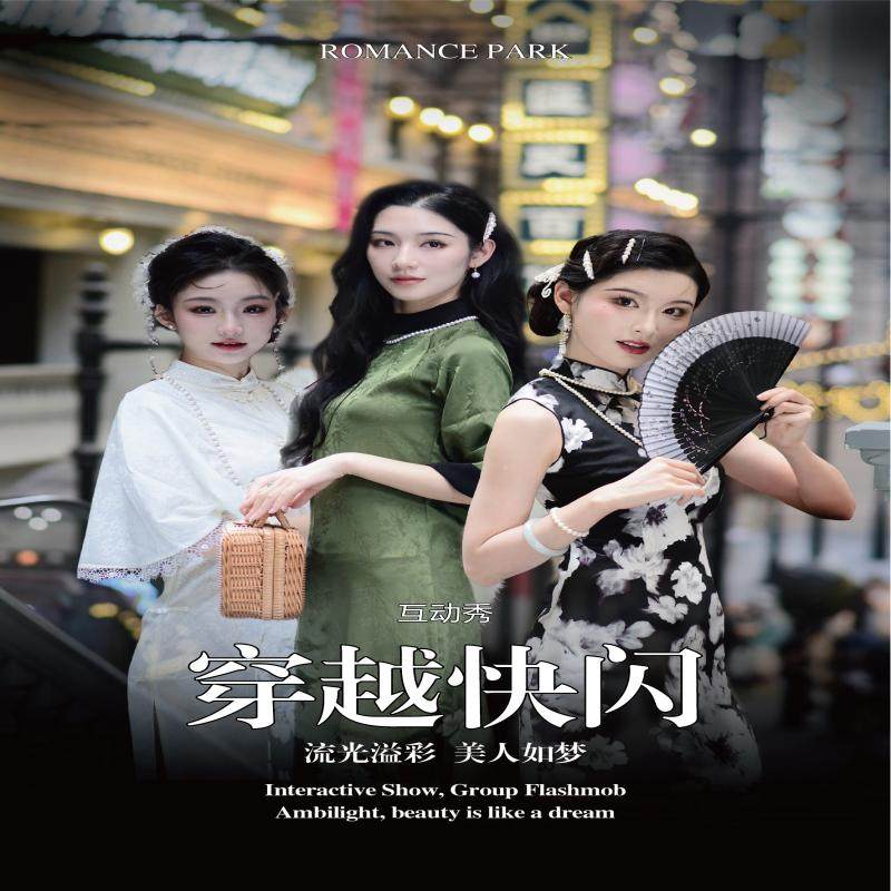 上海出发 上海2日1晚游高铁机场可接 登东方明珠上海宋城千古情