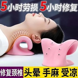 Cervical Massage Device, Neck Pillow, Massage Pillow, Gravity Acupressure to Repair Cervical Vertebrae, Humpback Correction Device for Home Use