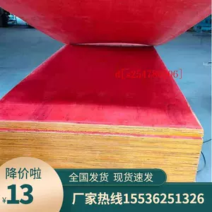 wood board stage Latest Best Selling Praise Recommendation 