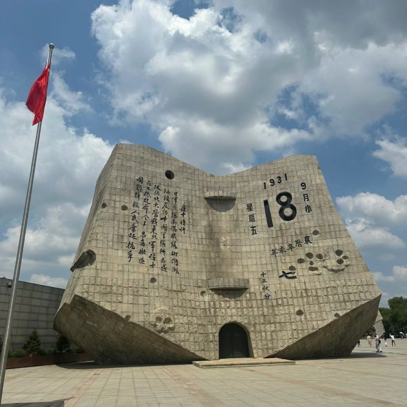 【私家团】沈阳故宫、张氏帅府、清昭陵、九一八历史博物馆一日游