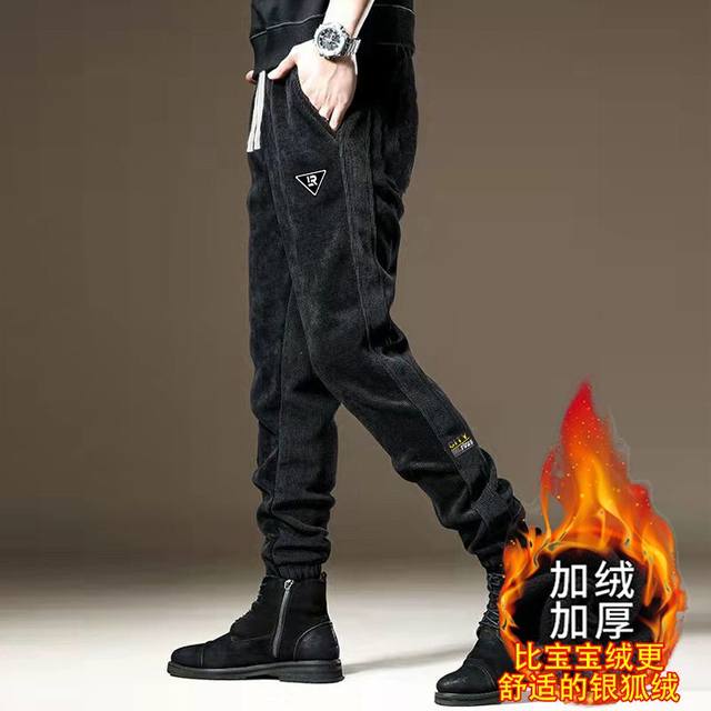 
Autumn and winter corduroy casual pants for men, plus velvet and thickened chenille stitching sweatpants for men, corduroy sweatpants