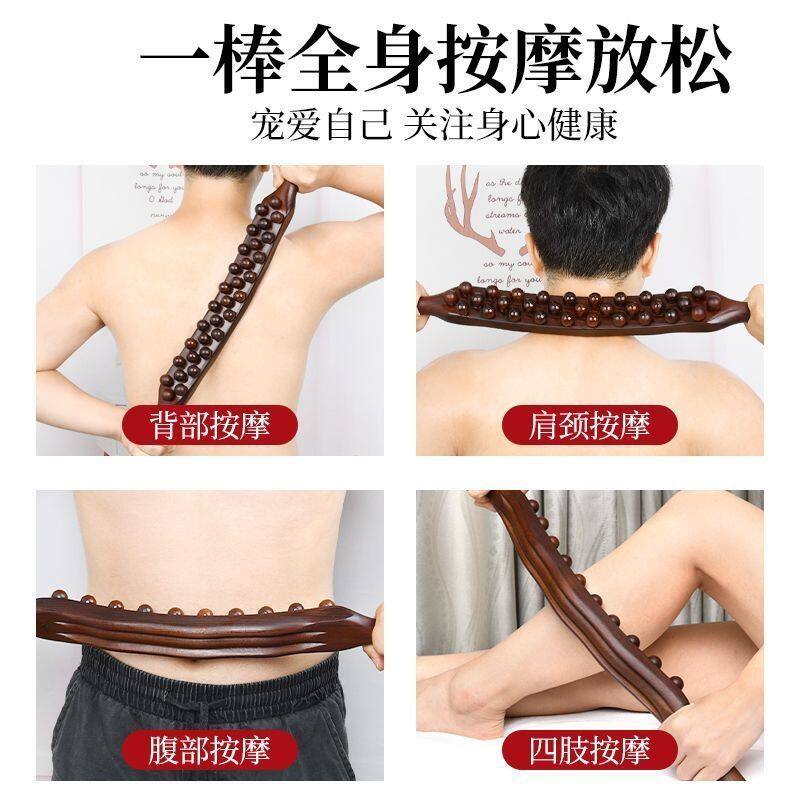 신형 35구슬 삼열봉, 힘줄 롤링봉, 긁기봉, 마사지봉, 쌍열봉, 전신 경락용 1종-