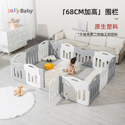 Jolly Baby Baby Playpen Protective Fence Infant Play Fence Children's Indoor Home Floor Crawling Safety