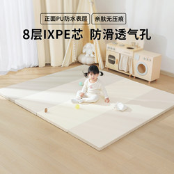 Jolly Baby Baby Anti-Slip Mat Kidsren's Crawling Mat Indoor Thickeneded Ixpe Baby Crawling Mat Living Room Floor Mat
