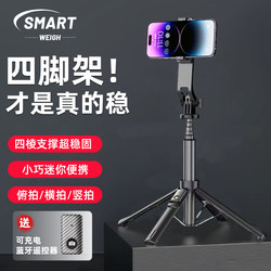 Mobile Phone Selfie Stick Floor Stand 2025 New Style