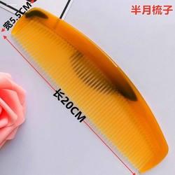 Hair Comb for Women, Specifically for Long Hair, Tangle-Free, Made of Durable Rubber, Green, Anti-Static, Unbreakable, Plastic, for Home Use