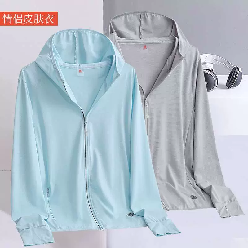 Ken Wang sun protection clothing men's summer UV protection ice silk  breathable outdoor sports loose large