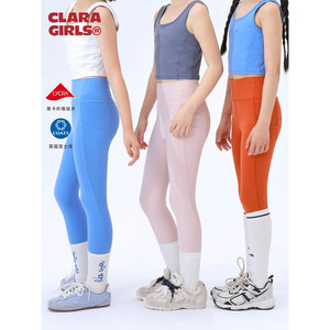 claragirls girls' tennis training pants with pockets 25 autumn children's Lycra yoga pants running leggings