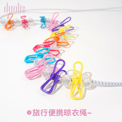 Travel Clothes Drying Tool, Multifunctional Portable Folding Clothes Hanger with Clips, Clothesline for Dormitories and Hotels