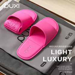 Puxi 2025 Summer New Eva Couple Travel Slippers, Simple Portable Non-Slip Foldable Sandals for Women